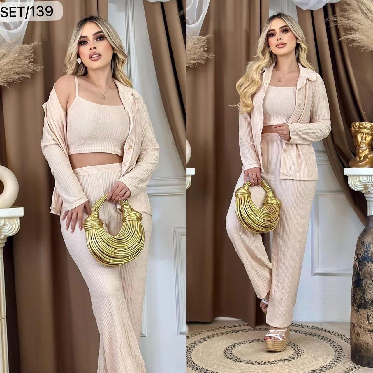 1230 Beige